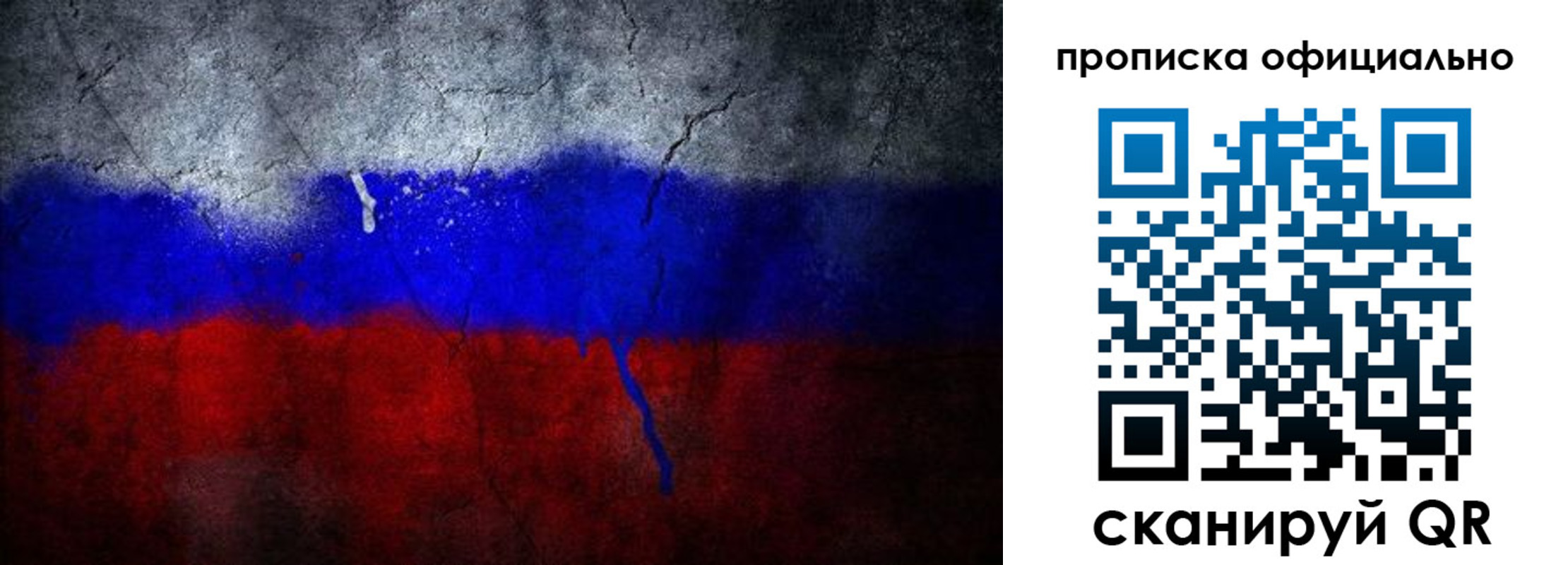 регистрация в Южноуральске